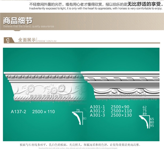 角线系列