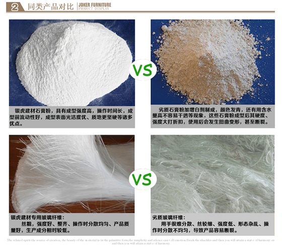 天花造型角系列