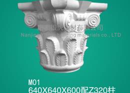 石膏线条罗马柱,罗马柱头系列M01