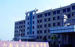 南京航空航天大学金城学院（10000㎡）