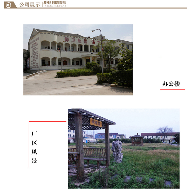 花角、平线、门套系列