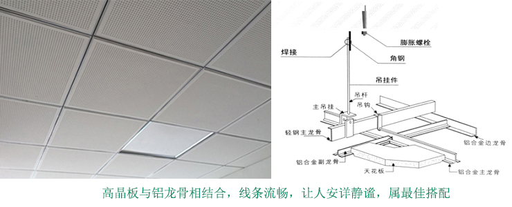 天花板效果图