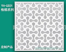 银虎格栅系列595*595*14mm