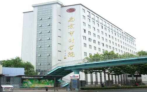 南京市审计学院（8000㎡）